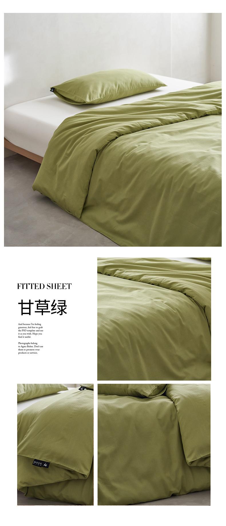 甘草绿.jpg