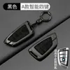 Adecuado para juego de llaves BMW x5 nuevo x1 serie 3 i3 serie 5 530 hoja 325li/serie 1 carcasa x3/x4/x6 hebilla