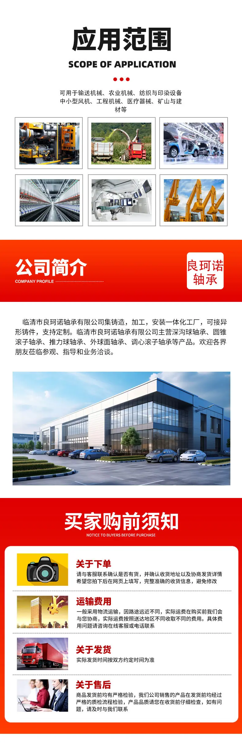 外球面轴承_10.jpg