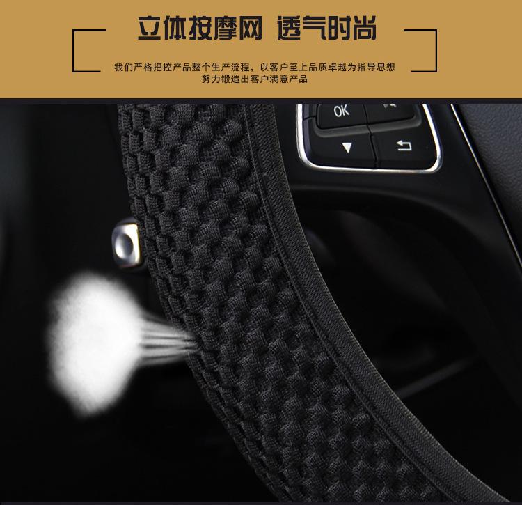 小车方向盘套_04-