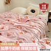 Lençóis de Cama de Veludo Leite de Inverno Peça Única Forrados com Lã Coral Espessado Lençóis de Cama de Coral Veludo Flanela Lençol de Colchão para Dormitório Estudantil