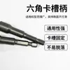 Dado Hexagonal Interior Magnético Broca de Viento para Taladro Socket Cabeza Hexagonal Broca Eléctrica para Tornillo Socket Extendido Neumático Llave de Tuerca Magnética
