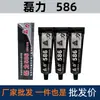 Leili 588 586 Sellador de Silicona de Sellado Instantáneo Personalizado sin Junta Sellador Resistente al Aceite e Impermeable para Motores de Automóviles