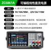 Fonte de Alimentação Ajustável Programável de Faixa Dupla Zctek Changzhou Zhongce Regulador de Tensão CC Linear Zc6861A/Zc6862A