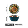 Sombrero de Bambú Retro Fronterizo Bohemio Tazón 5 pulgadas Una Persona Un Color Tazón Especial Cerámica Tazón Alto Tazón de Arroz Hogar