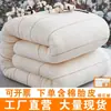 Ropa de cama de algodón de Xinjiang, Relleno de edredón, Cama de hospital, Clínica, Hogar de ancianos, Dormitorio estudiantil, Hotel, Casa de huéspedes, Edredón acolchado de algodón