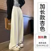 Calça de Arroz Glutinoso Branca de Perna Larga para Mulheres, Novo Modelo 2026, Primavera, Outono, Inverno, Forrada com Fleece, Macia e com Caimento, Calça de Moletom Casual Esportiva