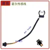 Accesorios universales para caldera de pared/Sensor de flujo de agua/Interruptor de flujo de agua/Rotor de impulsor