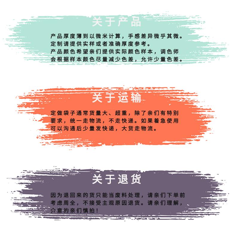 复制_现货批发opp袋 透明自粘袋 pe服装袋.jpg