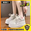 Zapatos Blancos de Grulla de Almohada Celebridad de Internet Zapatos de Plataforma de Suela Gruesa Nuevo Estilo Versátil Casual para Mujer 2026 Aumento Oculto de Altura Zapatos Blancos Primavera Personas Bajas