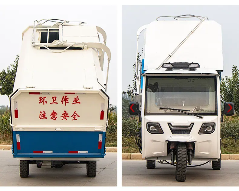 电动垃圾清运车