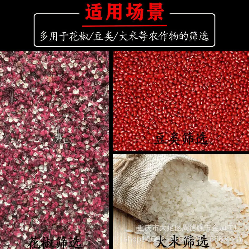 一体铁筛子