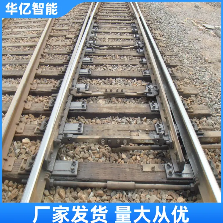 道岔06
