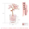 Mini árvore da sorte em cristal natural com base de vidro, apresentando três galhos, feita com fragmentos de cristal natural, adequada para decoração de casa ou escritório