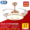 Lámpara ventilador invisible sala de estar dormitorio lámpara ventilador de techo comedor simple moderno hogar con lámpara de araña ventilador LED inversor