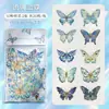Mariposa Retro Dorada PET Láser Color Flash Estilo Antiguo Pegatina Decorativa para Diario Álbum Material de Decoración Guka Pegatina Venta al por Mayor