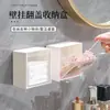 Caja de Almacenamiento de Algodón para Maquillaje, Montada en la Pared del Baño, Esponja para Polvos de Baño, Discos de Algodón, Bastoncillos de Algodón, Algodón Desmaquillante, Accesorios para el Cabello de Pared para Dormitorio