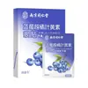 Parche Ocular para Ojos Beijing Tongrentang Pato Amarillo Luteína Parche Ocular para Puntos de Acupuntura Parche Ocular de Ajenjo Antocianina Parche Ocular de Compresa Fría