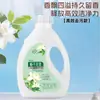 Detergente para Ropa Gardenia 2kg Caja Completa al por Mayor para Uso Doméstico, Stock Listo del Fabricante, Suavizante, Eliminación de Manchas, Agente de Limpieza con Fragancia Duradera