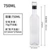 Venta al por mayor de fábrica botella de aceite de plástico cuadrada gruesa tapa de rosca de metal aceite de oliva aceite de camelia aceite de nuez botella de plástico dividida