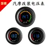 Voltímetro de tela colorida modificado para carro e motocicleta, voltímetro digital LED à prova d'água DC para carro 12V 24V 36V
