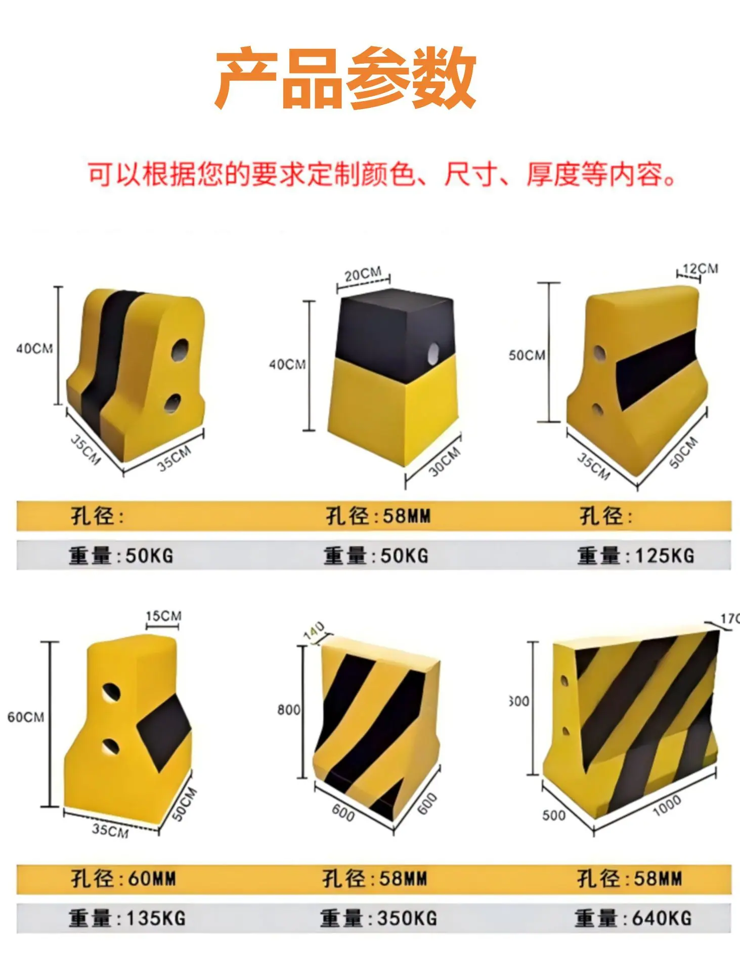 水泥墩详情