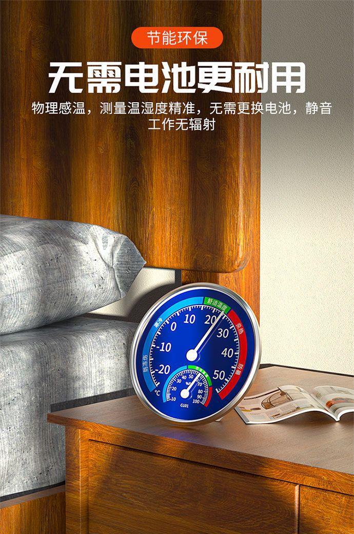 详情图片_04.jpeg
