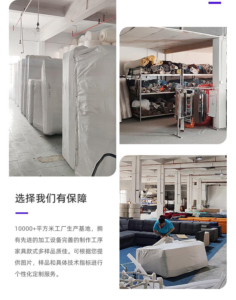 找工厂详情页-2_12.jpg