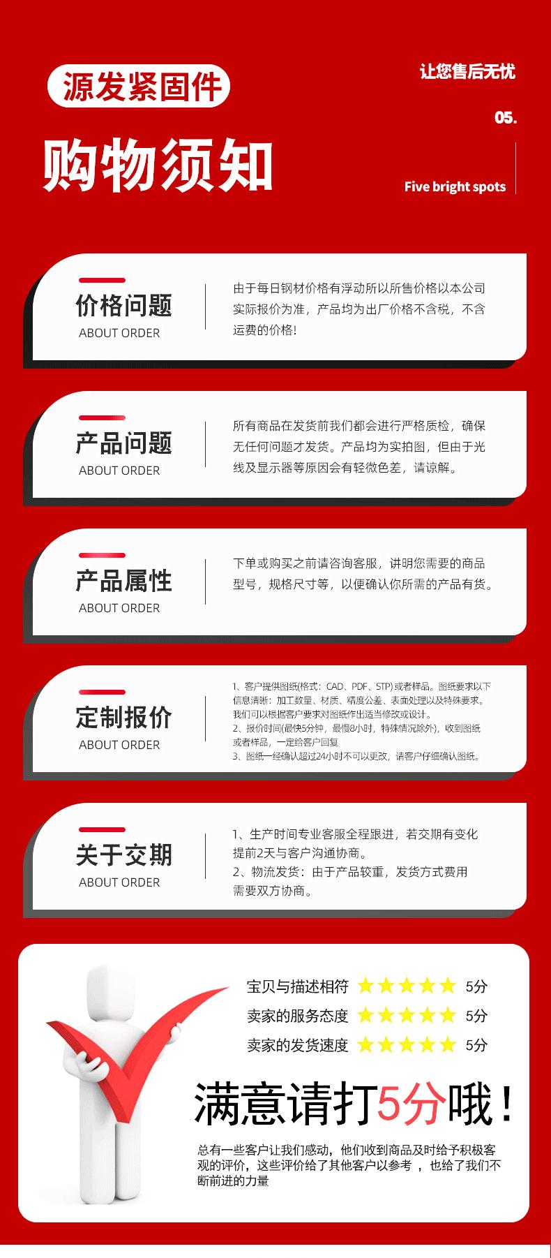 详情_09.gif