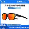 Gafas de Sol para Ciclismo Personalizadas Gafas Polarizadas para Exteriores con Película Real Uv400 Gafas Deportivas para Ciclismo Oem