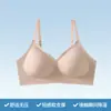 Ropa Interior Sin Costuras Mujer Taza Fija Pecho Grande Se Ve Más Pequeño Sin Varillas Recogido Soporte Suave Anticaída Verano Sujetador Delgado