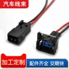 60400601 Conector Automotriz Spray de Agua Boquilla de Inyección de Combustible Tapón Tapón de Motor Asiento de Pin de Sensor Modificado