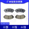 Las Pastillas de Freno Delanteras 04465-0D150 Son Adecuadas para Toyota Yaris Yaris Vios Lexus Guangzhou Auto Parts