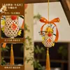 Decorações de Lanternas de Bambu para o Festival do Meio Outono de 2026, Lanternas Luminosas Infantis, Enfeites Decorativos de Estilo Antigo, Brinquedos de Barraca