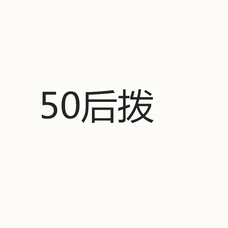2345_image_file_copy_1_副本_副本