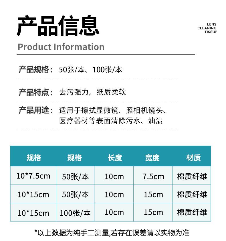 详情页_02.jpg