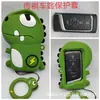 Estuche para llave de coche estuche protector para llave de motocicleta adecuado para Honda Civic Beilu estuche para llave de máquina de juegos grande lindo