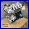 SAIC-GM-Wuling Rongguang Caminhão Novo Cartão Jornada Rongguang SL3C Motor Básico 1.5L
