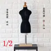 Soporte de exhibición para muñecas muñeca de escritorio tridimensional estudiante enseñanza villano modelo soporte soporte soporte dos puntos mascota