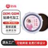 Moxibustión de Barro Crema de Moxibustión Caliente Personalizada Columna Cervical, Hombro, Cuello y Cintura Compresa Caliente Acondicionamiento para Dispersar el Frío y Deshumidificar Procesamiento de Crema de Moxibustión de Barro para Salón de Belleza