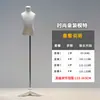 Maniquíes para Niños, Accesorios de Exhibición de Ropa Infantil, Tienda de Ropa, Stand de Exhibición de Ropa para Niños y Niñas con Cabeza, Modelo de Maniquí