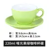 Caneca de Café Estilo Europeu Cerâmica Espessada Xícara de Cappuccino Padrão Flor Puxada Boca Larga Xícara de Latte Pires 220ml Quente