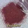50g Láser Mixto Celebridad de Internet Lentejuelas para Uñas Resina Funda de Teléfono Arena Líquida Polvo Brillante Cielo Estrellado