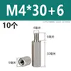Acero Inoxidable 304 Columna de Tornillo Prisionero Hexagonal de Cabeza Única Columna de Tuerca Extendida de Doble Paso Columna de Aislamiento M2M3M4M5M6M8