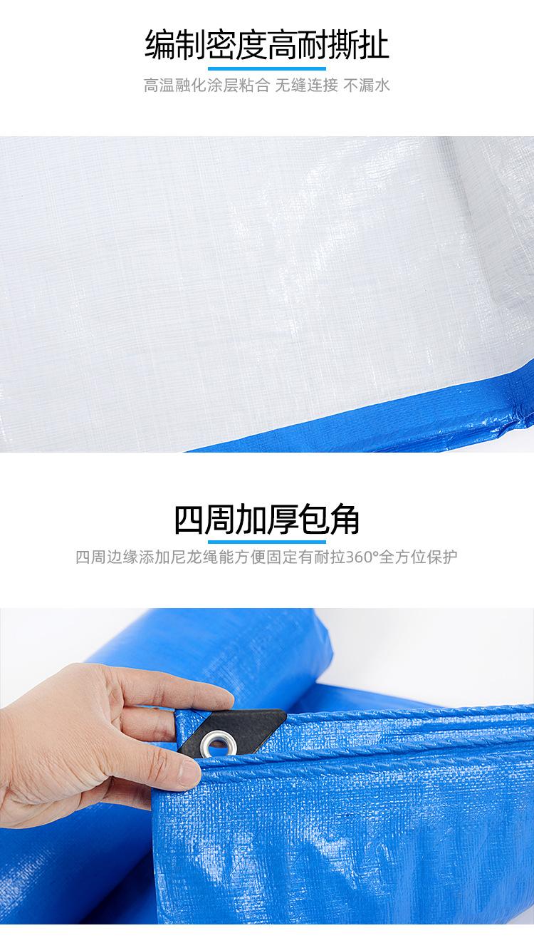 金仓蓝白详情页_07.jpg