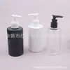 Botella Bomba para Loción 250ml, Botella Bomba de Hombro Plano, Botella para Limpiador Facial, Botella Bomba de Pico de Pato para Shampoo 250ml, Botella con Bomba de Clip
