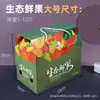 Laranjas Frescas Pacote 1,5-5kg Embalagem Caixa de Presente Caixa de Presente de Frutas Caixa Vazia Alta Qualidade 2026 Novo Tamanho Grande