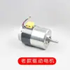 Conjunto Completo de Peças de Reposição para Empilhadeiras Elétricas: Controlador, Manopla, Conjunto da Roda de Tração, Motor, Engrenagem, Disco de Freio