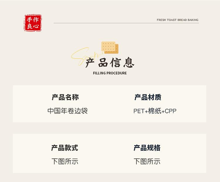 详情页_07.jpg