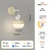 Luz de Pasillo Piña Crema Viento Tronco Entrada Luz de Techo Moderna Simple Protección Ocular Pasillo Vestidor Luz de Espectro Completo